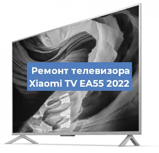 Замена светодиодной подсветки на телевизоре Xiaomi TV EA55 2022 в Екатеринбурге